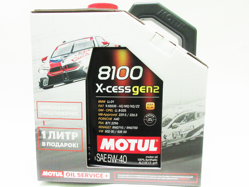 8100 clean. Motul 8100 x-Cess gen2 5w40 4л. Мотюль 5w40 8100 x-Cess gen2. 8100 X-Cess gen2 5w-40. Motul 8100 x-clean Efe 5w30.