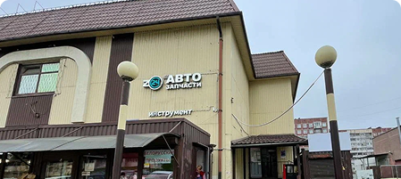Колпино