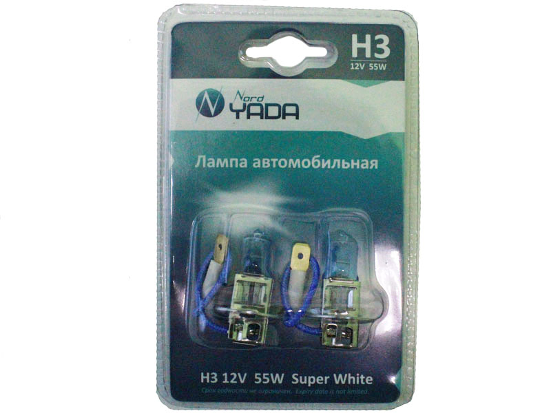 Лампа автомобильная 12v 55w. Автолампа h3 12v 55w Nord yada Yellow. Автолампа галогеновая h3 12v-55 yada super White. Лампа галоген.н8 12/35w к-т 2шт 