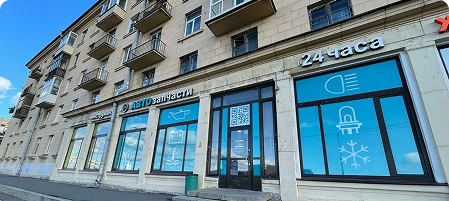 Малоохтинский